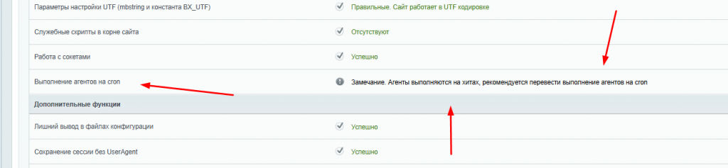 или на хитах